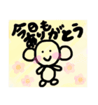 ぽんたろう®4（個別スタンプ：12）