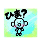 ぽんたろう®4（個別スタンプ：14）