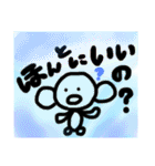 ぽんたろう®4（個別スタンプ：16）