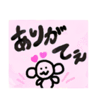ぽんたろう®4（個別スタンプ：17）