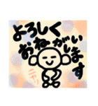 ぽんたろう®4（個別スタンプ：18）