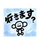 ぽんたろう®4（個別スタンプ：20）