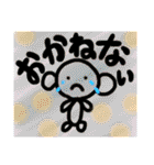 ぽんたろう®4（個別スタンプ：24）