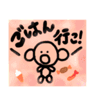 ぽんたろう®4（個別スタンプ：25）