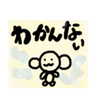 ぽんたろう®4（個別スタンプ：33）