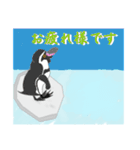 イラストペンギン（個別スタンプ：5）
