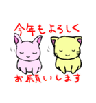 ライちゃんが干支になります。（個別スタンプ：12）