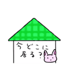 ライちゃんが干支になります。（個別スタンプ：16）