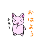 ライちゃんが干支になります。（個別スタンプ：20）