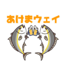 色んな魚介と年末年始のご挨拶（個別スタンプ：1）