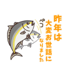 色んな魚介と年末年始のご挨拶（個別スタンプ：3）