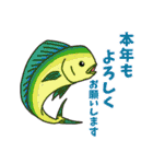 色んな魚介と年末年始のご挨拶（個別スタンプ：4）