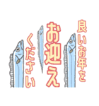 色んな魚介と年末年始のご挨拶（個別スタンプ：10）