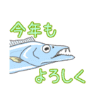 色んな魚介と年末年始のご挨拶（個別スタンプ：12）