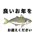 色んな魚介と年末年始のご挨拶（個別スタンプ：18）