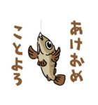 色んな魚介と年末年始のご挨拶（個別スタンプ：24）