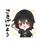 煽る黒咲くん（個別スタンプ：1）