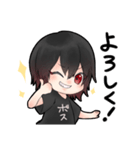 煽る黒咲くん（個別スタンプ：2）
