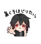 煽る黒咲くん（個別スタンプ：4）