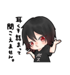 煽る黒咲くん（個別スタンプ：5）