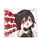 煽る黒咲くん（個別スタンプ：6）