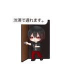 煽る黒咲くん（個別スタンプ：8）