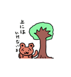 しょぼくれフレンズ（個別スタンプ：3）