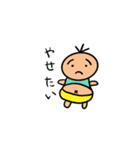 しょぼくれフレンズ（個別スタンプ：4）