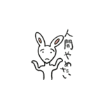 しょぼくれフレンズ（個別スタンプ：6）