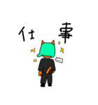 ダラスタンサンドック（個別スタンプ：1）