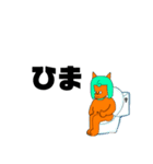 ダラスタンサンドック（個別スタンプ：2）