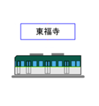 京さん歩「最寄駅5」（個別スタンプ：7）