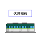 京さん歩「最寄駅5」（個別スタンプ：9）