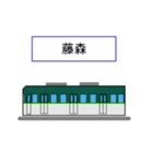 京さん歩「最寄駅5」（個別スタンプ：11）