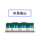 京さん歩「最寄駅5」（個別スタンプ：14）