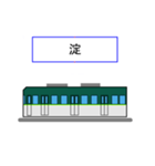 京さん歩「最寄駅5」（個別スタンプ：16）