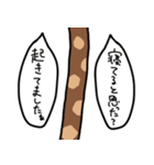 長いキリンにまかせよう（個別スタンプ：5）
