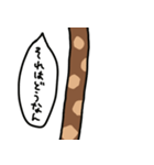 長いキリンにまかせよう（個別スタンプ：10）