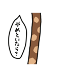 長いキリンにまかせよう（個別スタンプ：11）