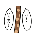 長いキリンにまかせよう（個別スタンプ：13）