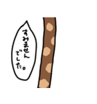 長いキリンにまかせよう（個別スタンプ：14）