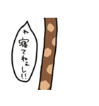 長いキリンにまかせよう（個別スタンプ：17）
