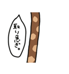 長いキリンにまかせよう（個別スタンプ：20）