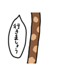 長いキリンにまかせよう（個別スタンプ：24）