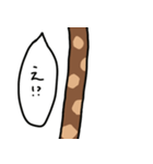 長いキリンにまかせよう（個別スタンプ：25）