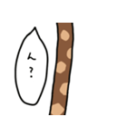 長いキリンにまかせよう（個別スタンプ：26）
