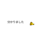 フォーマル向き 「了解」系の動く吹き出し（個別スタンプ：5）