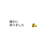 フォーマル向き 「了解」系の動く吹き出し（個別スタンプ：7）