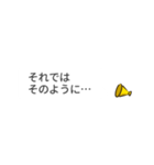 フォーマル向き 「了解」系の動く吹き出し（個別スタンプ：9）