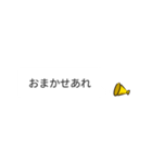 フォーマル向き 「了解」系の動く吹き出し（個別スタンプ：11）